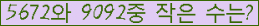 �Ʒ� ���ΰ�ħ�� Ŭ���� �ּ���.