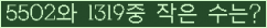 �Ʒ� ���ΰ�ħ�� Ŭ���� �ּ���.