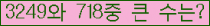 �Ʒ� ���ΰ�ħ�� Ŭ���� �ּ���.