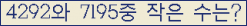 �Ʒ� ���ΰ�ħ�� Ŭ���� �ּ���.