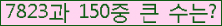 �Ʒ� ���ΰ�ħ�� Ŭ���� �ּ���.