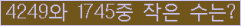 �Ʒ� ���ΰ�ħ�� Ŭ���� �ּ���.