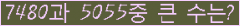 �Ʒ� ���ΰ�ħ�� Ŭ���� �ּ���.