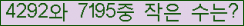 �Ʒ� ���ΰ�ħ�� Ŭ���� �ּ���.