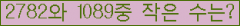 �Ʒ� ���ΰ�ħ�� Ŭ���� �ּ���.