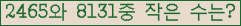 �Ʒ� ���ΰ�ħ�� Ŭ���� �ּ���.