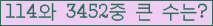 �Ʒ� ���ΰ�ħ�� Ŭ���� �ּ���.