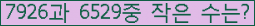 �Ʒ� ���ΰ�ħ�� Ŭ���� �ּ���.