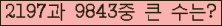 �Ʒ� ���ΰ�ħ�� Ŭ���� �ּ���.