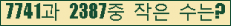 �Ʒ� ���ΰ�ħ�� Ŭ���� �ּ���.