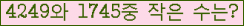 �Ʒ� ���ΰ�ħ�� Ŭ���� �ּ���.