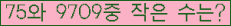 �Ʒ� ���ΰ�ħ�� Ŭ���� �ּ���.