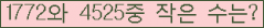 �Ʒ� ���ΰ�ħ�� Ŭ���� �ּ���.
