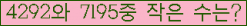�Ʒ� ���ΰ�ħ�� Ŭ���� �ּ���.