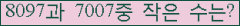 �Ʒ� ���ΰ�ħ�� Ŭ���� �ּ���.