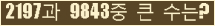 �Ʒ� ���ΰ�ħ�� Ŭ���� �ּ���.