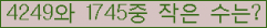 �Ʒ� ���ΰ�ħ�� Ŭ���� �ּ���.