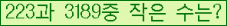 �Ʒ� ���ΰ�ħ�� Ŭ���� �ּ���.