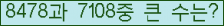 �Ʒ� ���ΰ�ħ�� Ŭ���� �ּ���.