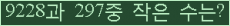 �Ʒ� ���ΰ�ħ�� Ŭ���� �ּ���.