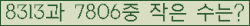 �Ʒ� ���ΰ�ħ�� Ŭ���� �ּ���.