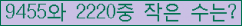 �Ʒ� ���ΰ�ħ�� Ŭ���� �ּ���.