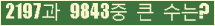 �Ʒ� ���ΰ�ħ�� Ŭ���� �ּ���.
