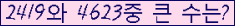 �Ʒ� ���ΰ�ħ�� Ŭ���� �ּ���.