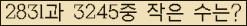 �Ʒ� ���ΰ�ħ�� Ŭ���� �ּ���.