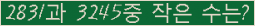 �Ʒ� ���ΰ�ħ�� Ŭ���� �ּ���.