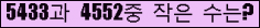 �Ʒ� ���ΰ�ħ�� Ŭ���� �ּ���.