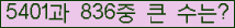 �Ʒ� ���ΰ�ħ�� Ŭ���� �ּ���.
