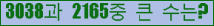 �Ʒ� ���ΰ�ħ�� Ŭ���� �ּ���.