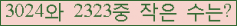 �Ʒ� ���ΰ�ħ�� Ŭ���� �ּ���.