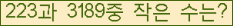 �Ʒ� ���ΰ�ħ�� Ŭ���� �ּ���.