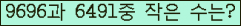 �Ʒ� ���ΰ�ħ�� Ŭ���� �ּ���.