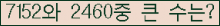 �Ʒ� ���ΰ�ħ�� Ŭ���� �ּ���.