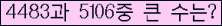 �Ʒ� ���ΰ�ħ�� Ŭ���� �ּ���.