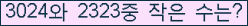 �Ʒ� ���ΰ�ħ�� Ŭ���� �ּ���.