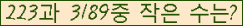 �Ʒ� ���ΰ�ħ�� Ŭ���� �ּ���.