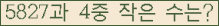 �Ʒ� ���ΰ�ħ�� Ŭ���� �ּ���.