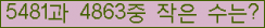 �Ʒ� ���ΰ�ħ�� Ŭ���� �ּ���.
