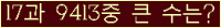 �Ʒ� ���ΰ�ħ�� Ŭ���� �ּ���.