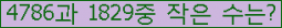 �Ʒ� ���ΰ�ħ�� Ŭ���� �ּ���.