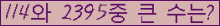 �Ʒ� ���ΰ�ħ�� Ŭ���� �ּ���.