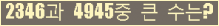 �Ʒ� ���ΰ�ħ�� Ŭ���� �ּ���.