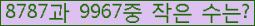 �Ʒ� ���ΰ�ħ�� Ŭ���� �ּ���.
