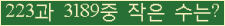 �Ʒ� ���ΰ�ħ�� Ŭ���� �ּ���.