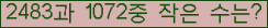 �Ʒ� ���ΰ�ħ�� Ŭ���� �ּ���.