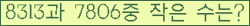 �Ʒ� ���ΰ�ħ�� Ŭ���� �ּ���.